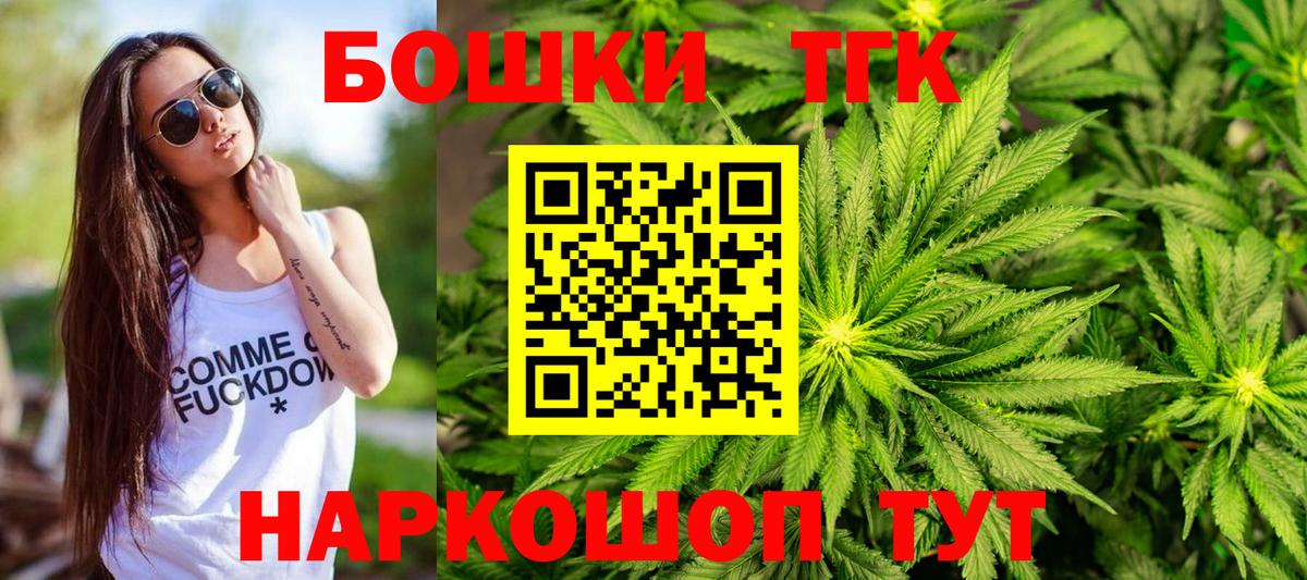 Бошки Шишки OG Kush  Вход с VPN  Бошки Шишки MAZAR  Шишки марихуана Bruce Banner  Марихуана тримм  Печора 
